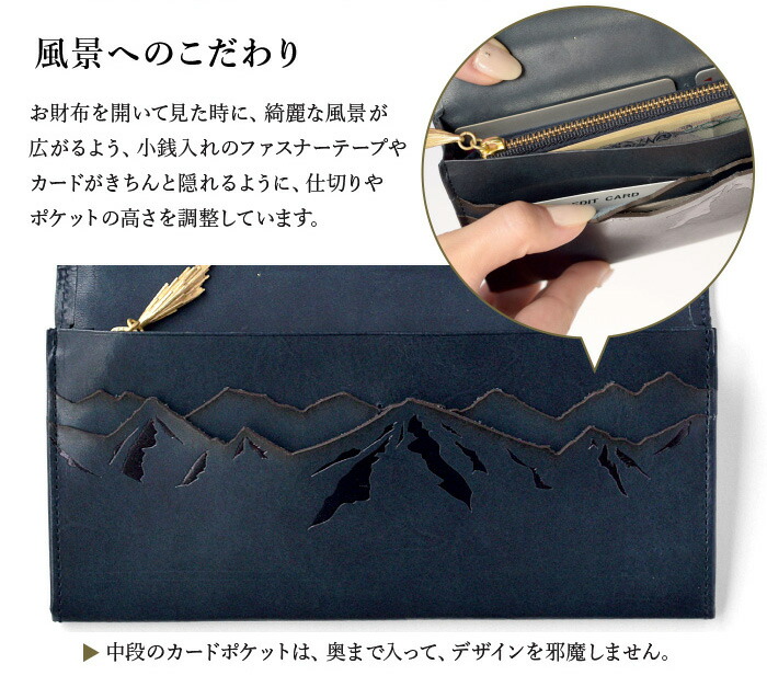 楽天市場】【 HIRAMEKI. 公式 】長財布 スリム 本革 日本製｜アルプス