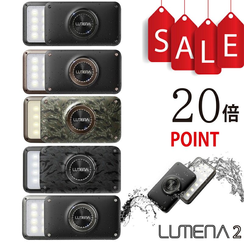 LUMENA2」の人気商品一覧 | 安い商品を通販サイトから探す - 価格.com