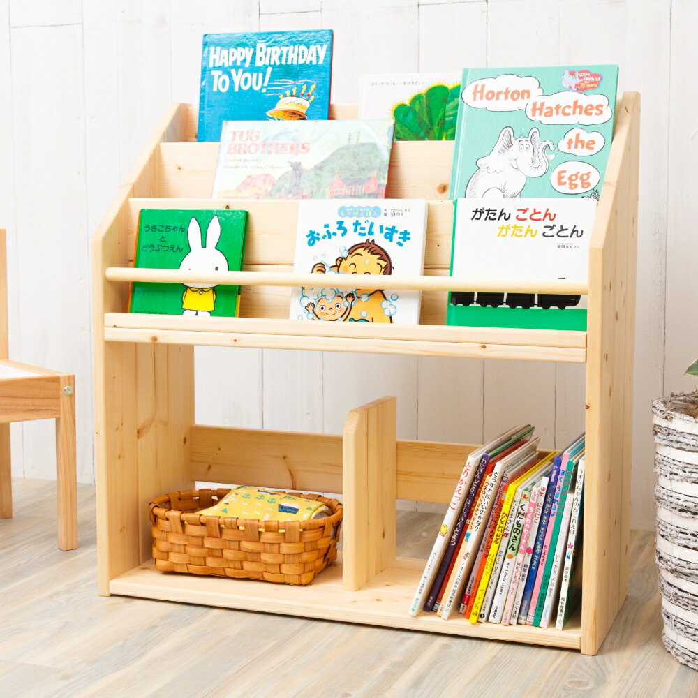 楽天市場】絵本棚 おしゃれ スリム コンパクト 絵 本棚 絵本ラック