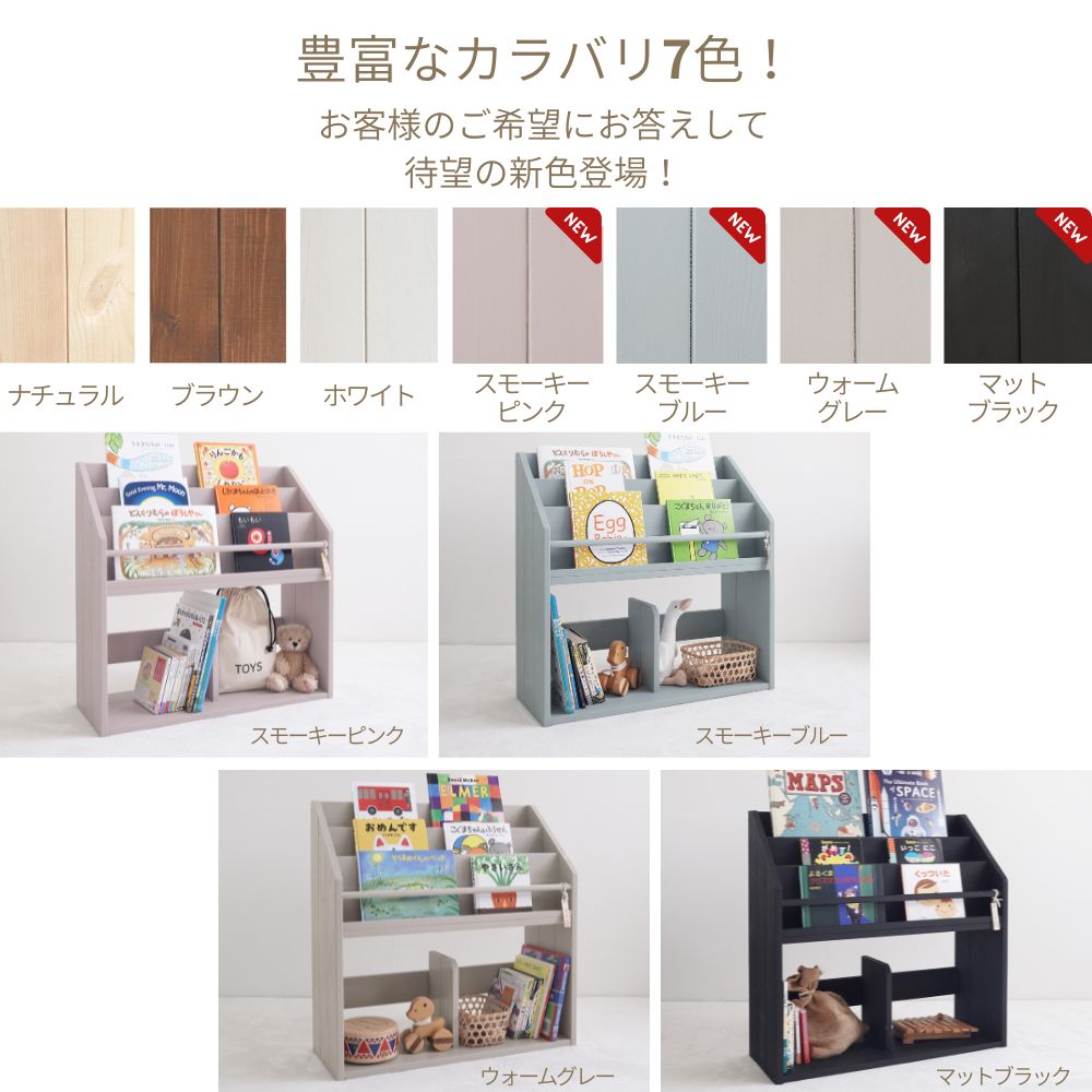 楽天市場】絵本棚 おしゃれ スリム コンパクト 絵 本棚 絵本ラック
