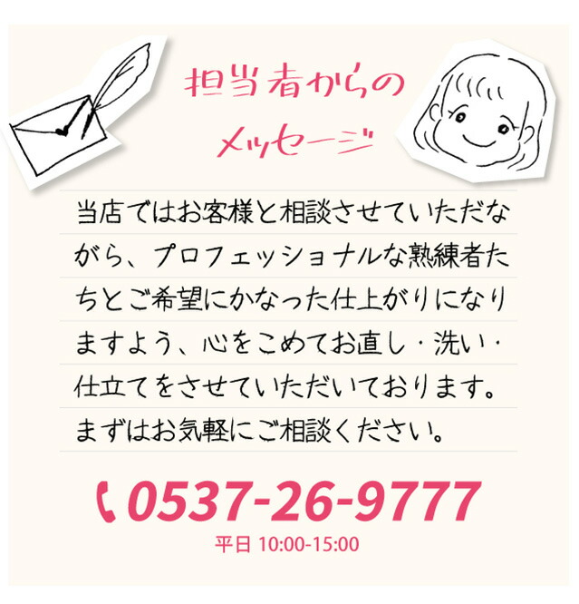 楽天市場】＼スーパーSALE☆10%OFFクーポン／ 色無地 手縫い 袷 胴抜き