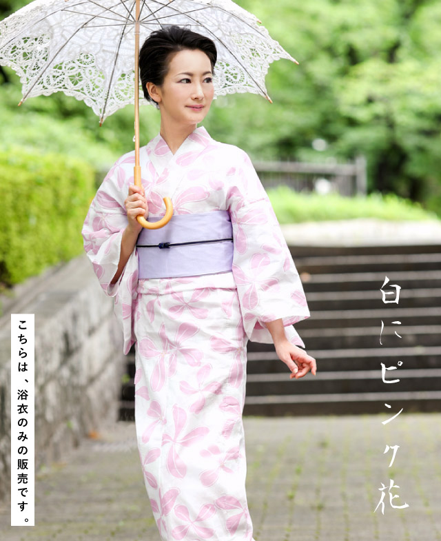 楽天市場】浴衣 レディース 単品 女性 白にピンク花 綿麻 大人セレクト