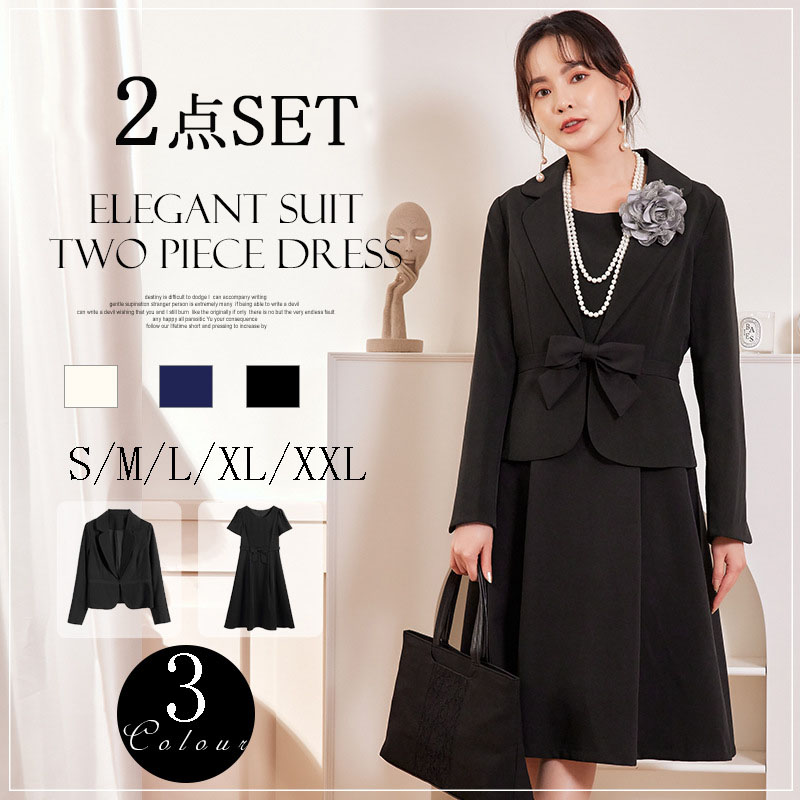 楽天市場】スーツ レディース セレモニースーツ 2点セット ジャケット