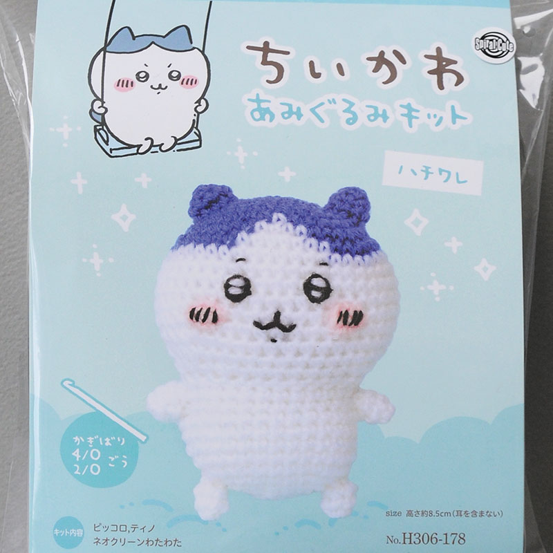 楽天市場】編みぐるみ ちいかわ ハチワレ 手作りキット ぬいぐるみ