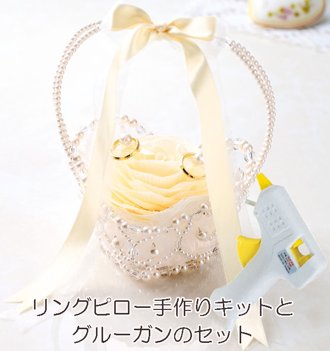 楽天市場】グルーガン付き フィオーレ 薔薇メリアのリングピロー手作り