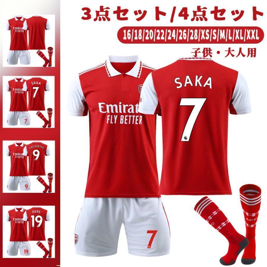 アーセナル ジャージ」の人気商品一覧 | 安い商品を通販サイトから探す