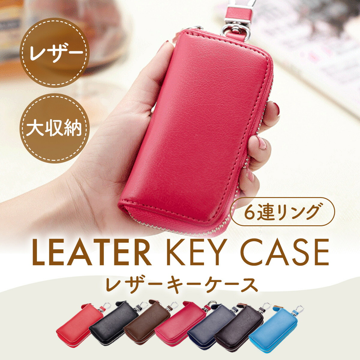 楽天市場】【当店限定♪ポイント2倍】 ＼楽天ランキング入賞／ キー