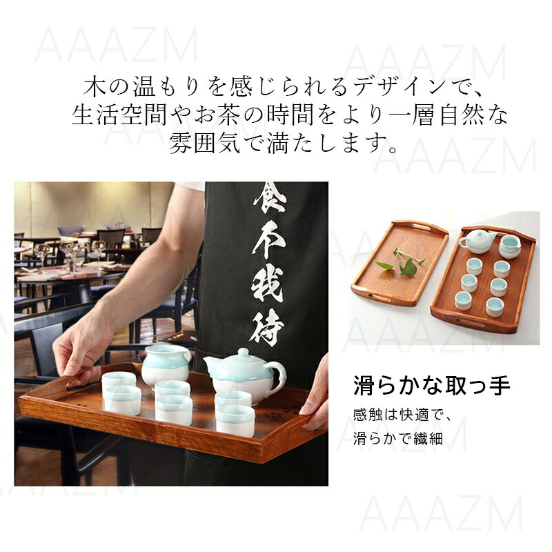 楽天市場】トレー 木製 カフェ ウッド 木目 45cm トレイ 北欧 天然木製