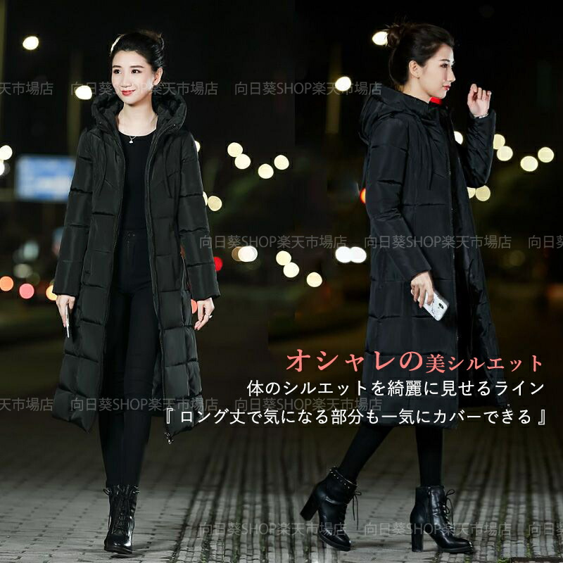 楽天市場】ロングコート レディース 細見え おしゃれ フード付き