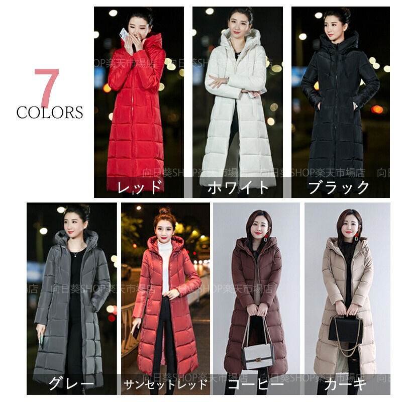 楽天市場】ロングコート レディース 細見え おしゃれ フード付き