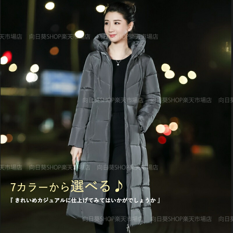 楽天市場】ロングコート レディース 細見え おしゃれ フード付き
