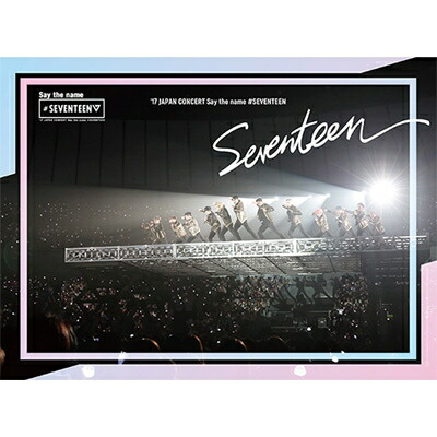 楽天市場】seventeen be the sun japan（Blu-ray｜CD・DVD）の通販