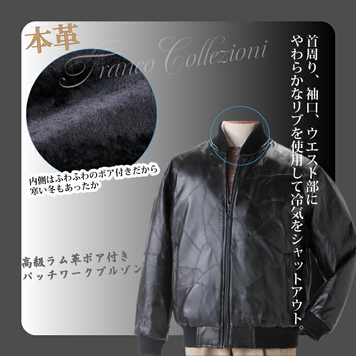 楽天市場】Franco Collezioni（フランコ・コレツィオーニ）高級ラム革