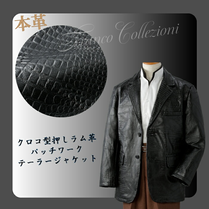 楽天市場】Franco Collezioni（フランコ・コレツィオーニ）高級ラム革