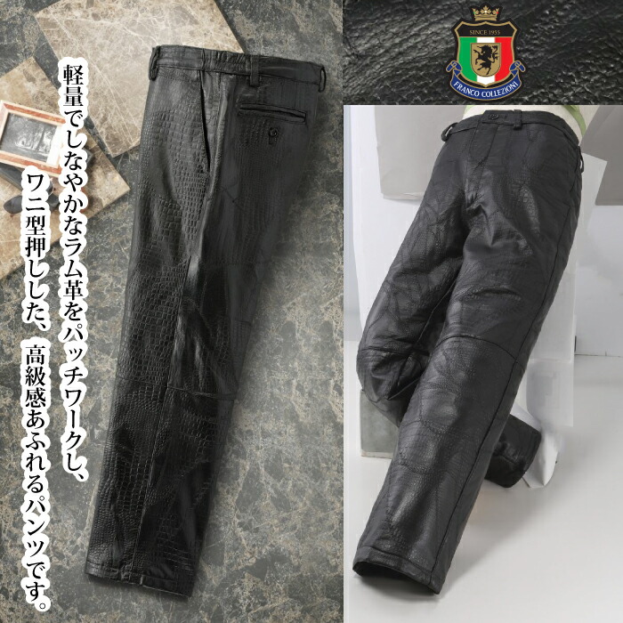 楽天市場】Franco Collezioni フランコ・コレツィオーニ FCラム革