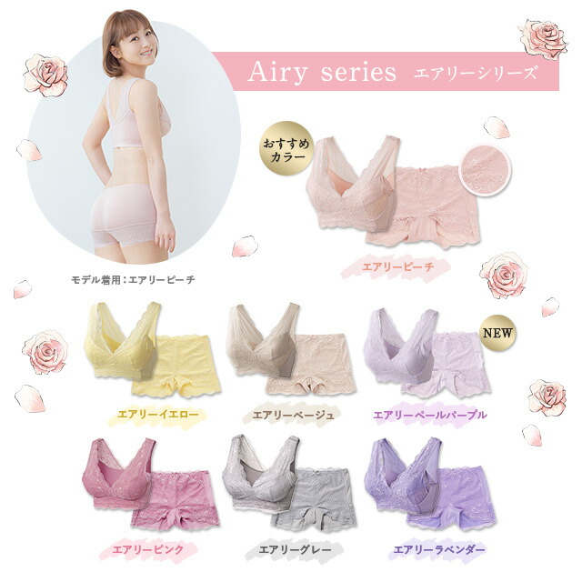 楽天市場】ブラ累計販売200万枚突破 公式 LUNAナチュラルアップ