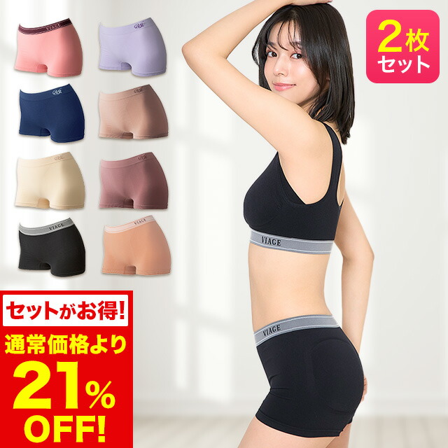 楽天市場】累計1,000万枚突破 公式 【2枚セット】VIAGE ビューティー