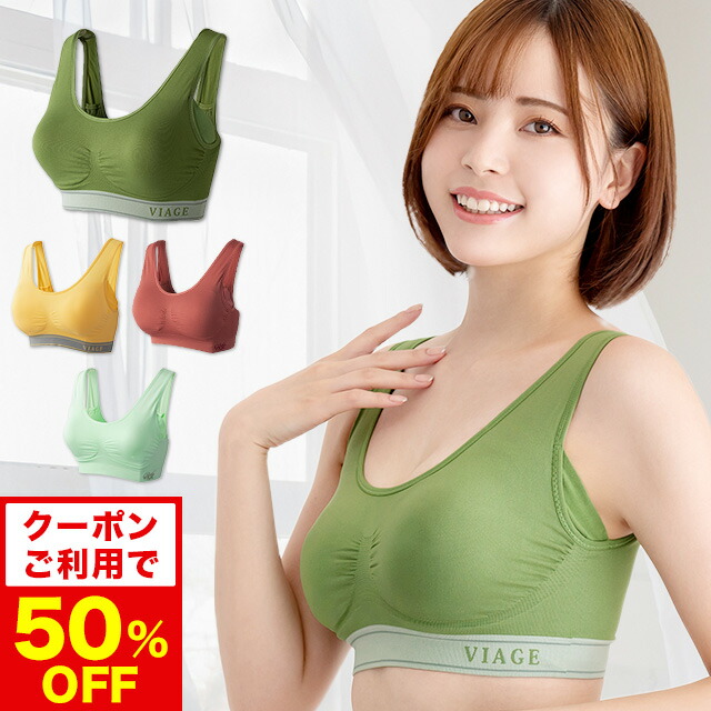 楽天市場】クーポン利用で半額≪50%OFF≫【おひとり様3点まで】累計