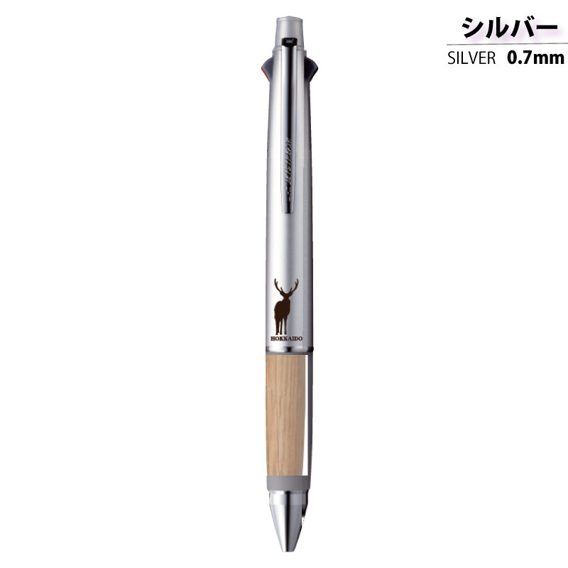 楽天市場】【メーカー公式 送料無料 北海道限定品】HOKKAIDO WOOD