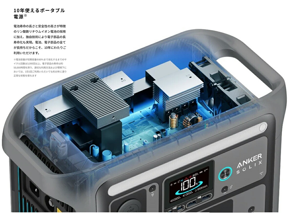 楽天市場】Anker ポータブル電源 1200W Solix C800 Portable Power