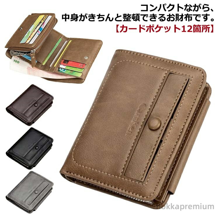 使いやすい 三つ折り財布 | 通販・人気ランキング - 価格.com