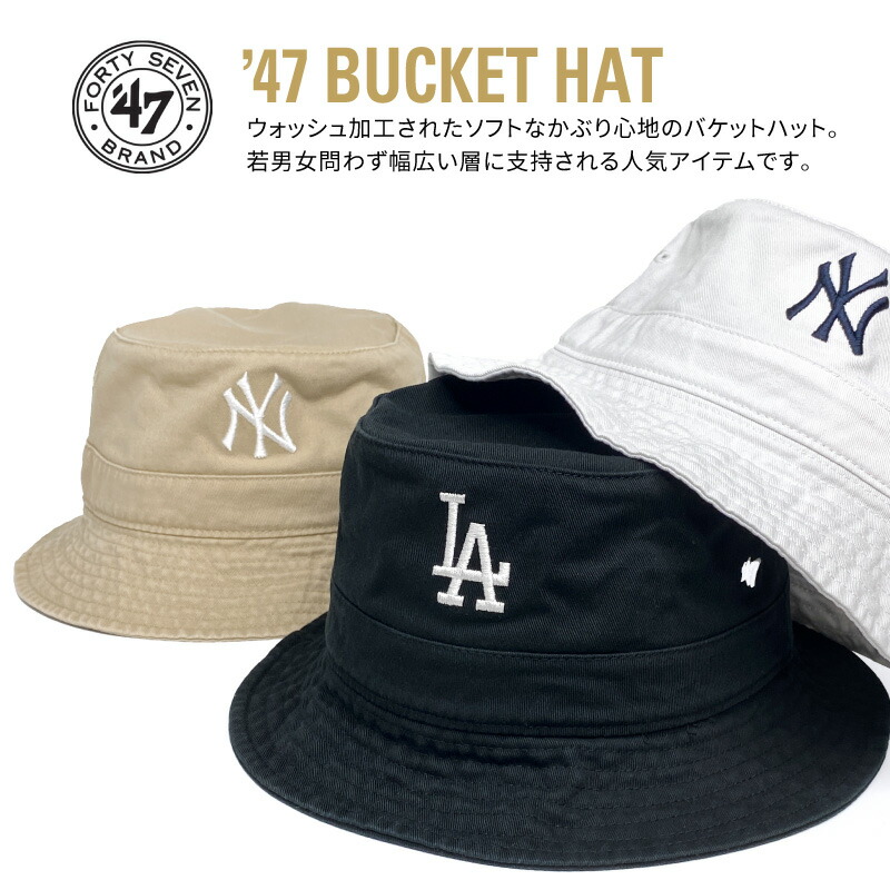 楽天市場】楽天スーパーセール 店内全品P2倍 47 ハット ヤンキース