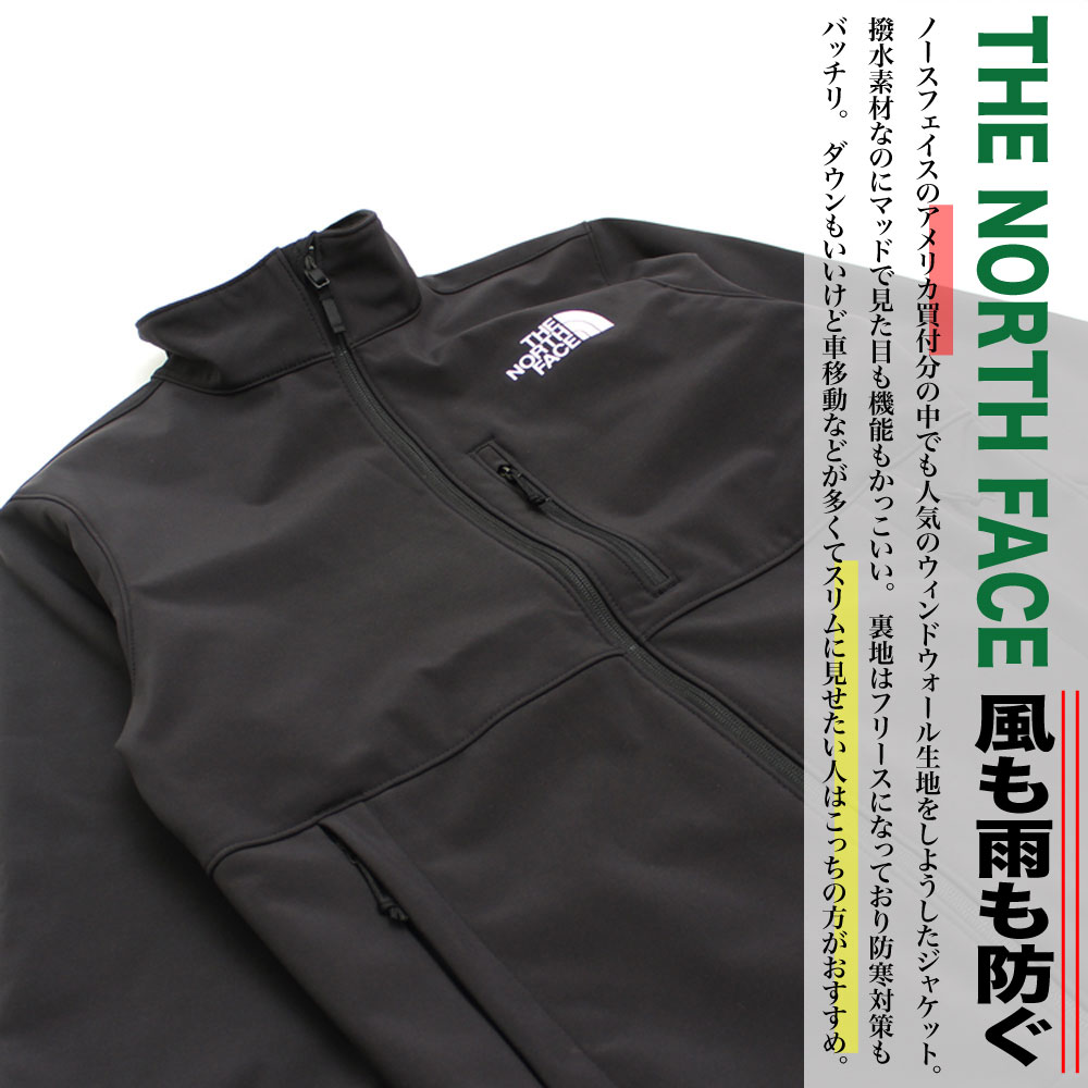 楽天市場】THE NORTH FACE ノースフェイス APEX BIONIC JACKET ソフト