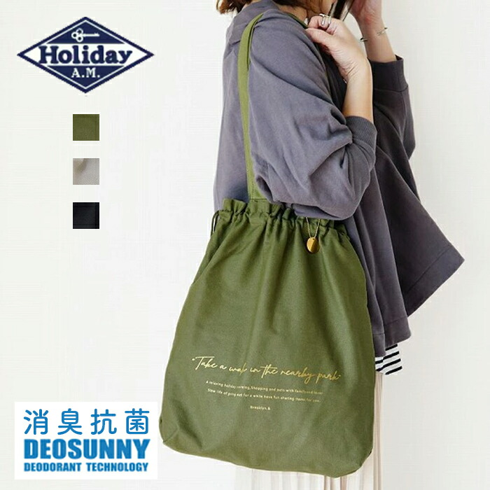 楽天市場】【スーパーセール☆10%OFF＆2点購入10％OFFクーポン】【楽天