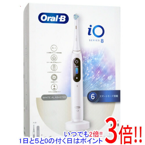 電動歯ブラシ ブラウンオーラルb io8」の人気商品一覧 | 安い商品を
