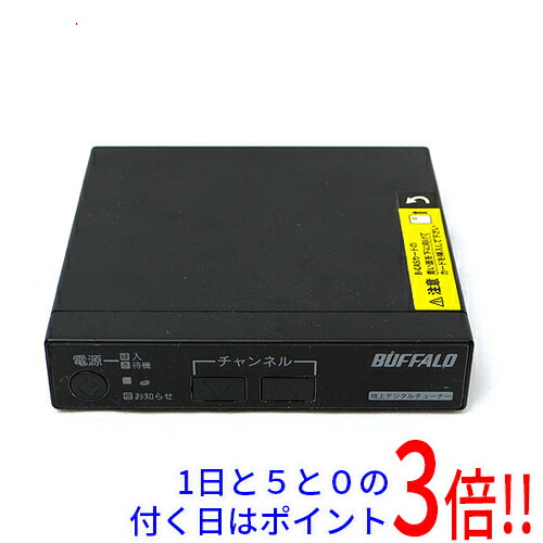 楽天市場】【いつでも2倍！1日と5.0のつく日、18日は3倍！】HITACHI