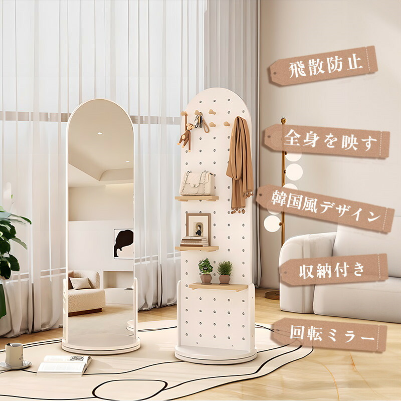 楽天市場】【5年保証】【完成品】全身鏡 大型 鏡 スタンドミラー