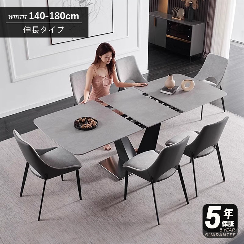 楽天市場】【5年保証】【組立設置有】ダイニングテーブル 伸縮 伸長式