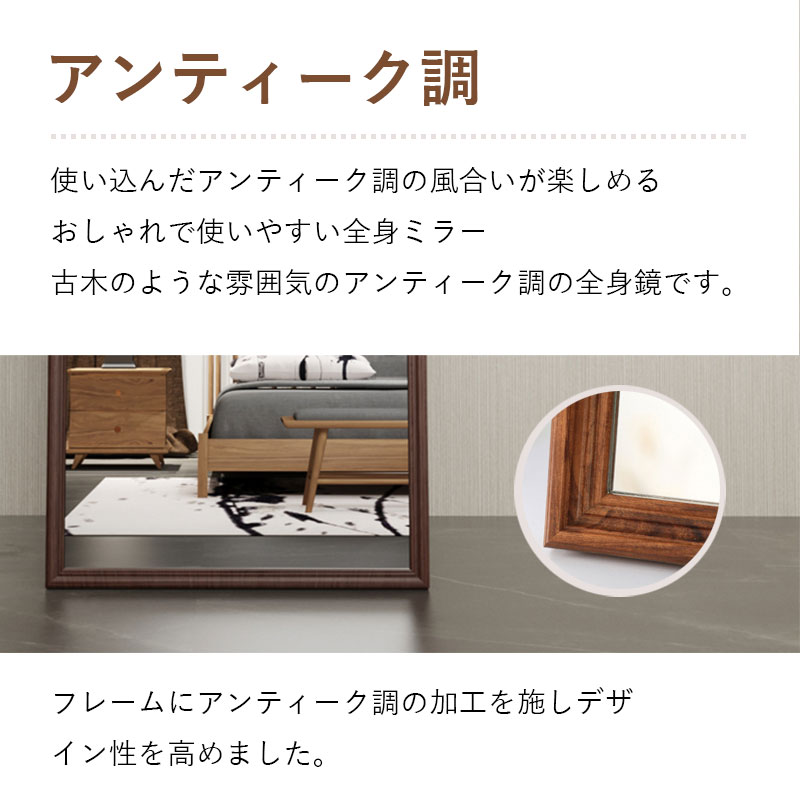楽天市場】【5年保証】【楽天2位】【完成品】全身鏡 おしゃれ 姿見