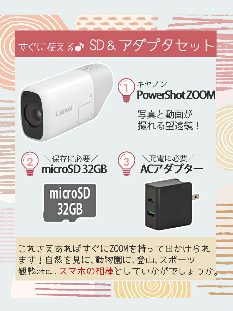 楽天市場】(microSDHCカード＆USBアダプター付)望遠鏡型デジカメ