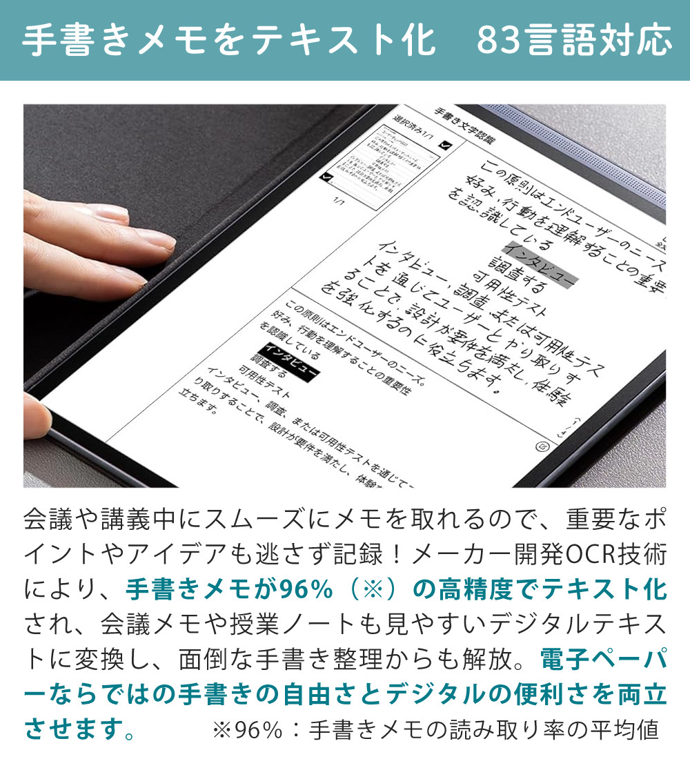 楽天市場】iFLYTEK スマートノート AINOTEAIR2 AINOTE Air2 純正ケース