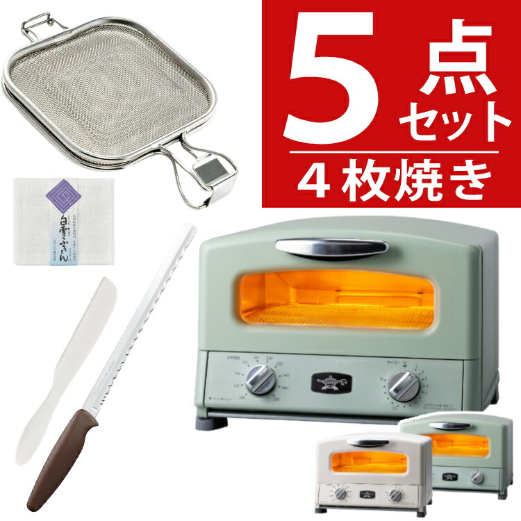 楽天市場】特典付！ アラジン 4枚焼 トースター 13種レシピ付き 4枚