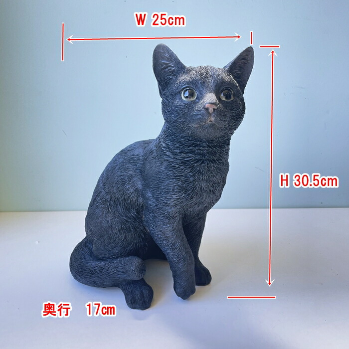 楽天市場】【野川農園】黒ねこ 13445【くろねこ 黒猫 クロネコ 猫置物