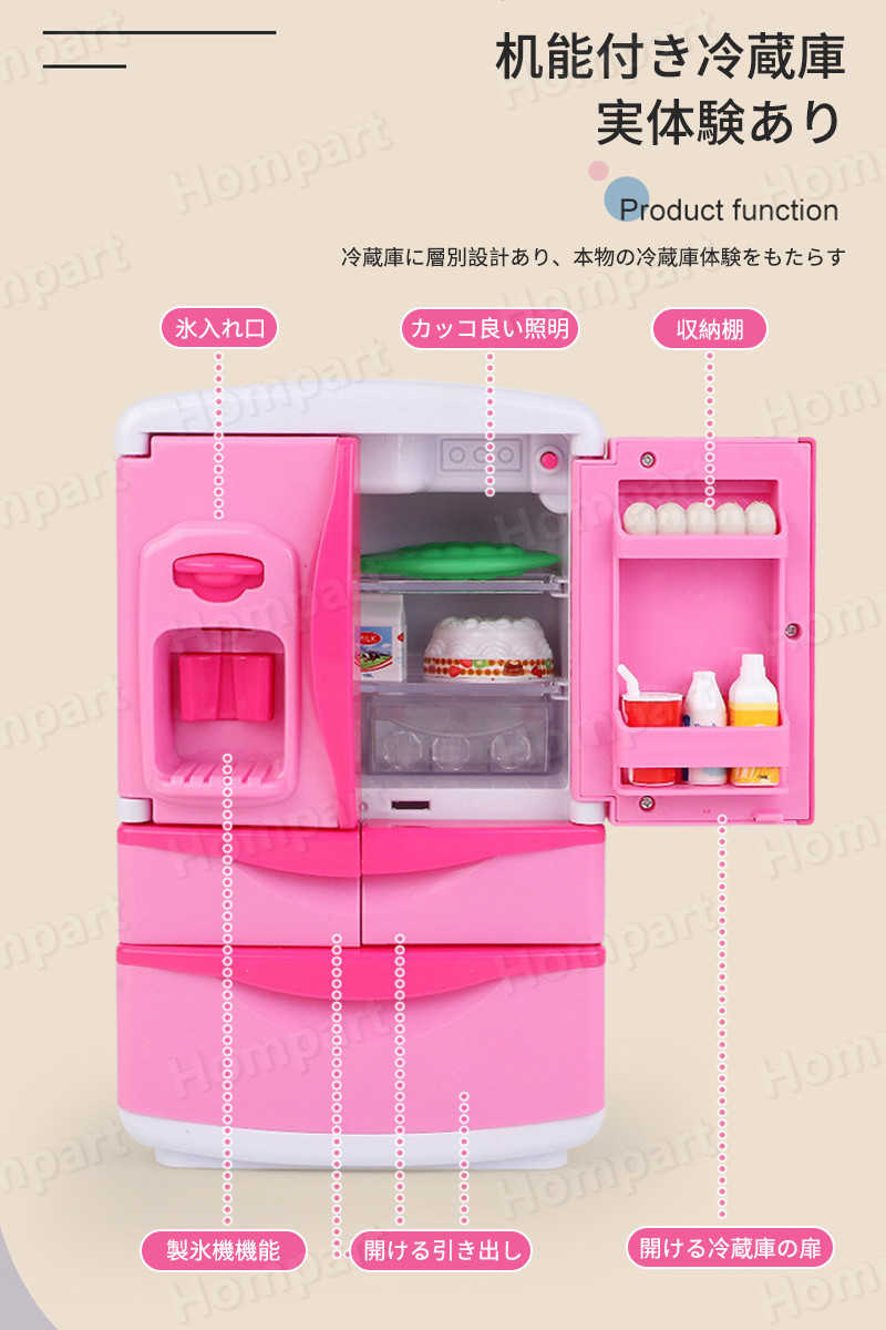 楽天市場】お買い物マラソン【P5倍】両開き冷蔵庫 子ども用冷蔵庫