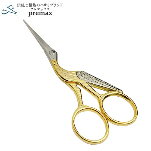 楽天市場】プレマックス 刺繍鋏115mm 鶴(中) ゴールド(刺繍 ばさみ