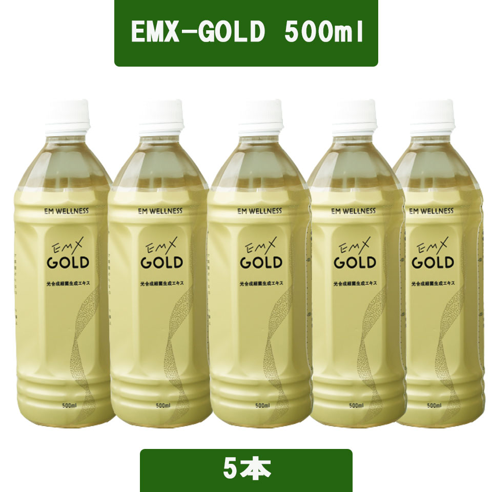 楽天市場】【複数購入 割引クーポン配布中】 ヤクケン バイオリンク