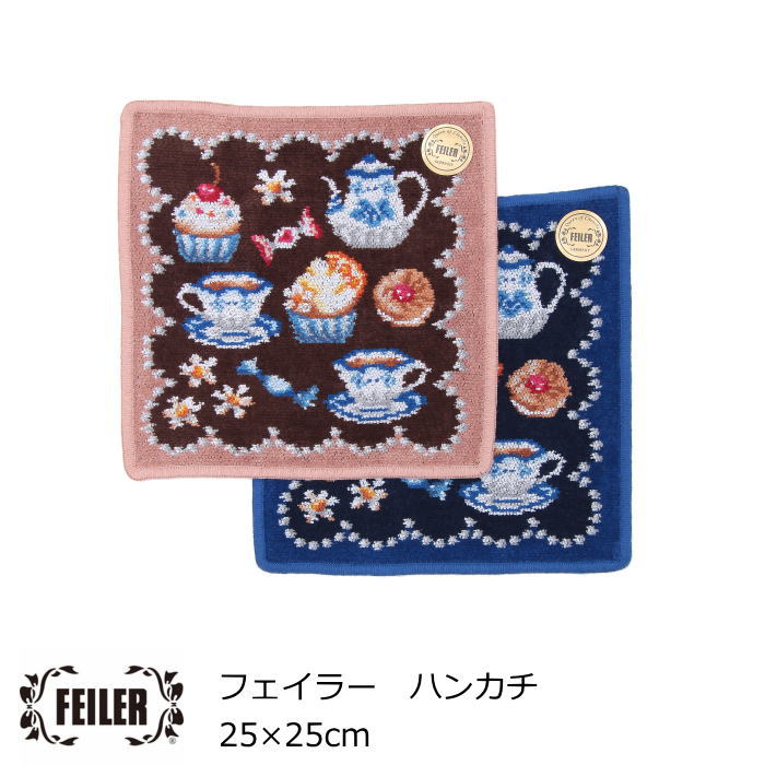 楽天市場】タオルハンカチ ブランド FEILER(フェイラー) 『スウィート