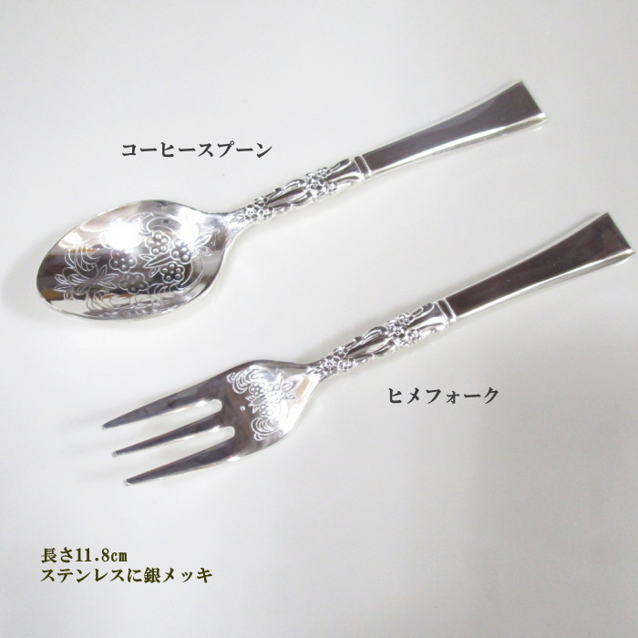楽天市場】スプーン フォーク 『アンティーク風』アンティーク柄