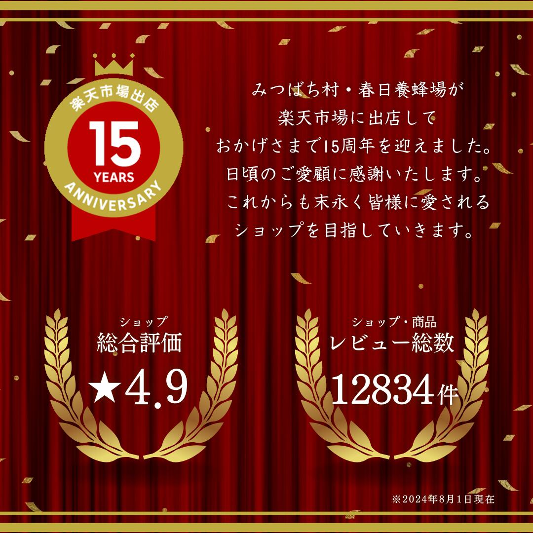 楽天市場】国産 セイヨウミツバチ ミツロウ 120g (12g前後×10個入
