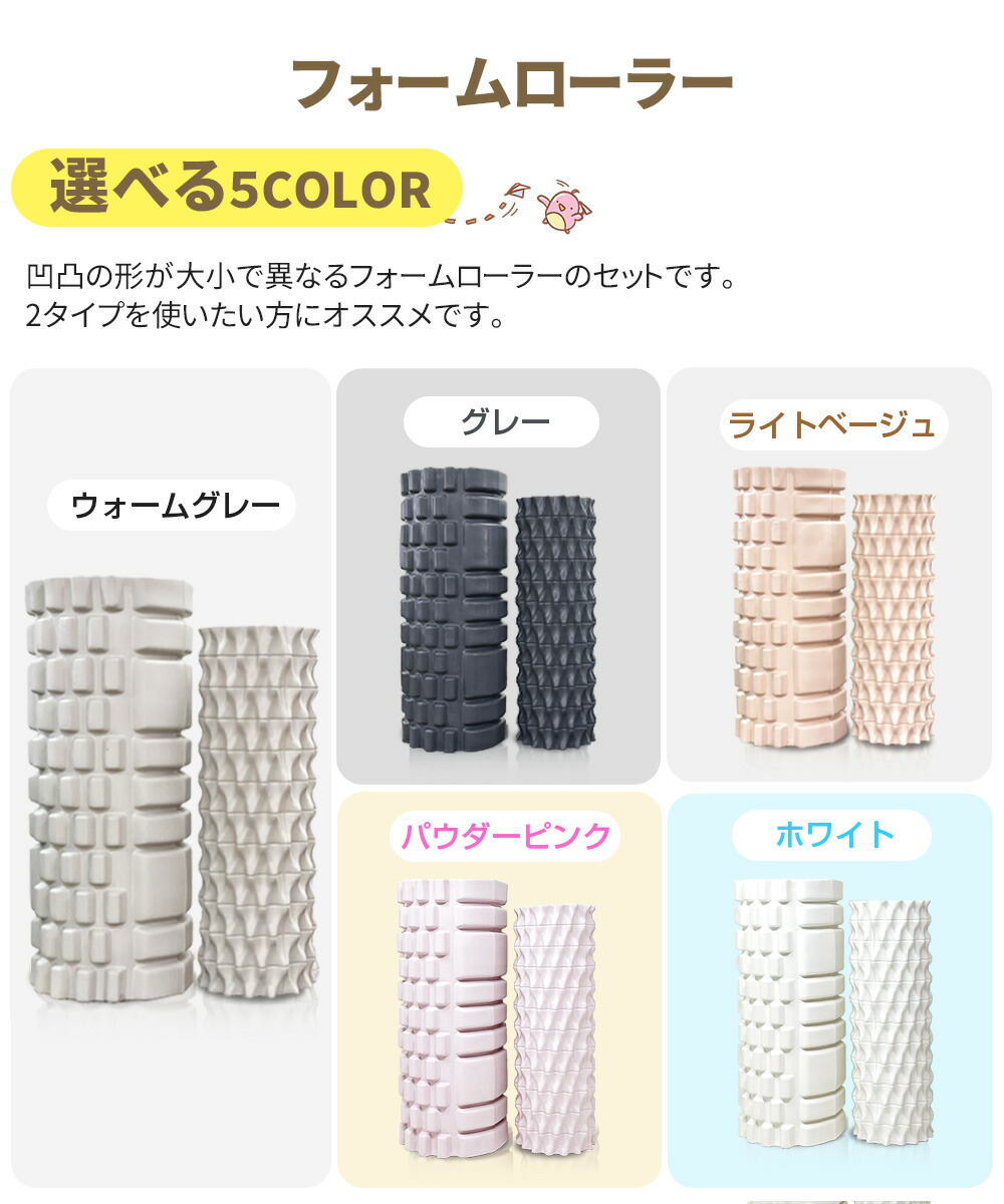 楽天市場】【店内全品P5倍！】【フォームローラー マッサージローラー
