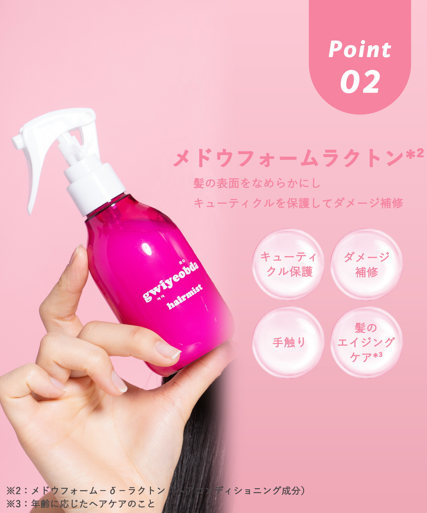 楽天市場】【キヨプタ】 へあみすと きよぷた こやゆう アウトバス