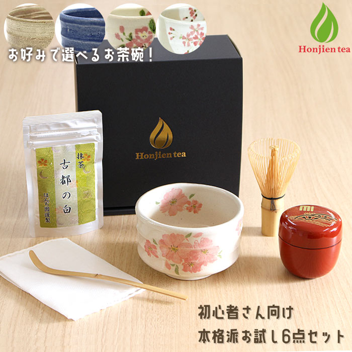 山政小山園 抹茶30g 4缶セット（さみどり、小倉山、四方の薫） 楽天