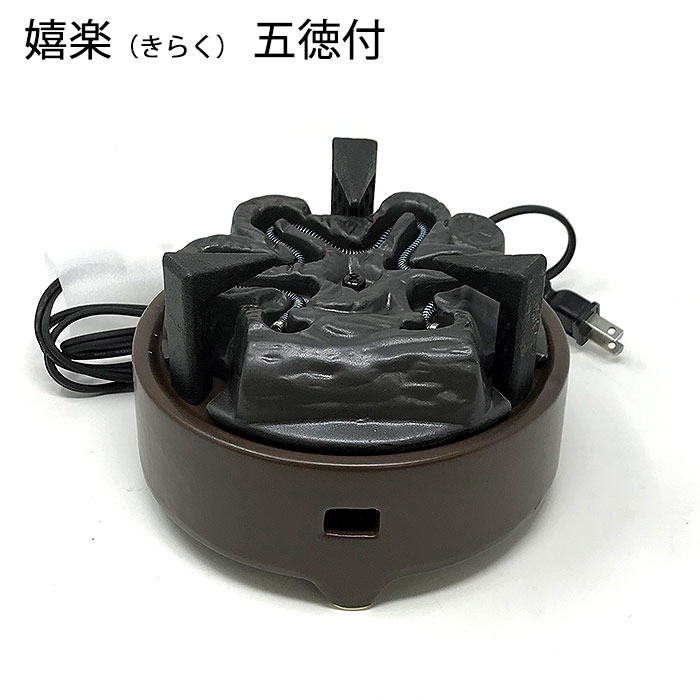 楽天市場】茶道具 電熱器 嬉楽 五徳付 風炉用 （YU-003） 炭型ヒーター
