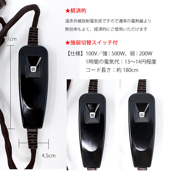 楽天市場】茶道具 電熱器 電気炭 風炉用 強弱切替スイッチ付（YU-001