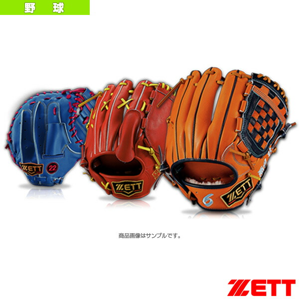 楽天市場】【受注生産】軟式プロステイタスオーダーシステム オーダー