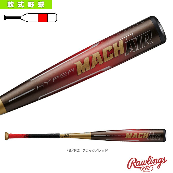 野球バット ローリングス ミドルバランス」の人気商品一覧 | 安い商品